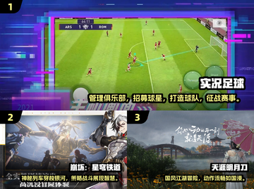2024画质炸裂手游TOP榜💥视觉盛宴来袭🎮截图2