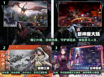 2025最🔥角色游戏推荐🎮必玩清单✨截图2