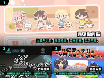 2025必玩🔥剧情向单机游戏合集💥截图2