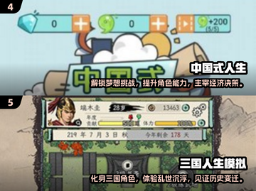 2025最🔥模拟人生游戏推荐🎮玩到停不下来！截图3