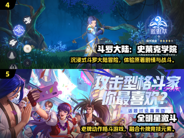 2025爆款中手游推荐🔥这些游戏超好玩🎮截图3
