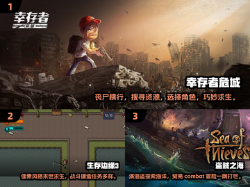 🔥2025必玩🔥多人联机生存游戏大全🎉截图2
