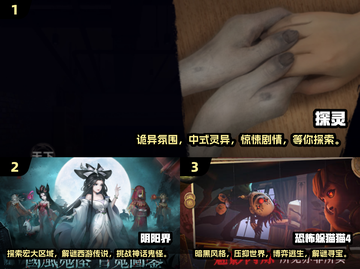 🔥2025必玩！三人联机恐怖游戏TOP排行🎉截图2