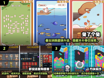 🔥2024必玩单机闯关手游合集🎉截图2