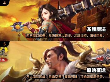 2025年超🔥氪佬手游推荐，赚💰秘籍在这里！🎮截图3