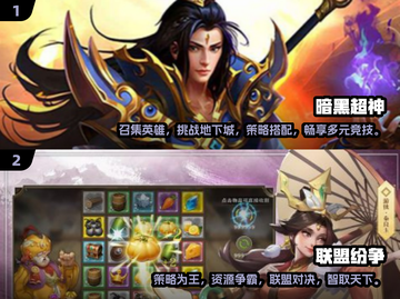 2025最🔥新游戏排行榜✨哪些值得玩？截图5