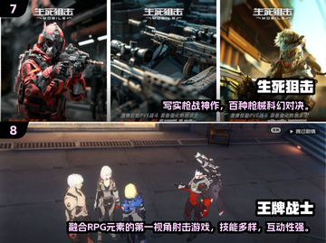 🔥2025免费5v5游戏TOP10🔥单机爽玩榜🎮截图4