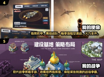 🔥2025必玩！二战手游合集🎉中文版下载分享截图3