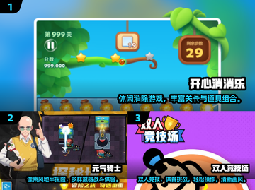 🎮2017单机神作合集！这十款必玩经典你都体验过吗？🔥截图2