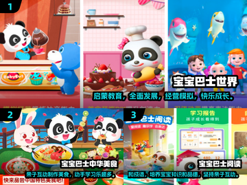 2024超🔥亲子手游大全，好玩到停不下来！🎮截图2