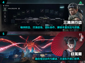🎮宅男必玩！2025最火手机游戏排行🔥截图3