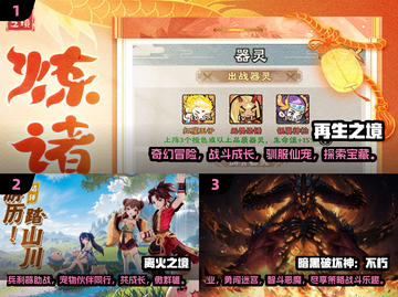 🔥2025最受欢迎的4人升级游戏合集🎉截图2