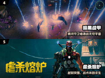 🔥2025最火科幻单机TOP榜🚀截图3