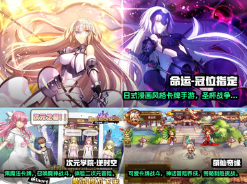 🔥2023超好玩卡牌手游推荐🎉截图2