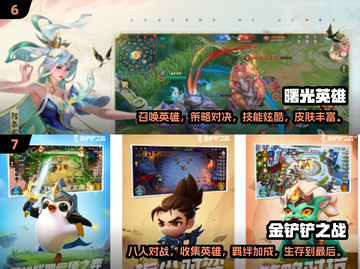 🔥2025四人游戏TOP榜🎮多人联机嗨翻天截图4