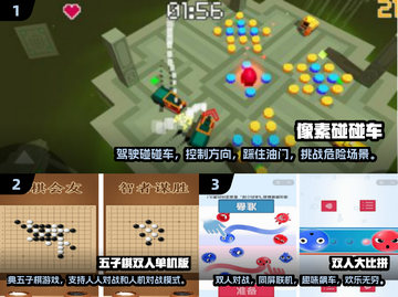 双人联机单机游戏推荐🔥2024年必玩清单🎮截图2