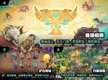 🔥2025最良心手游大盘点，玩了不后悔！🎮截图3