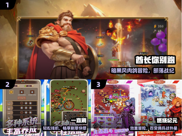 🔥2025最火刷宝游戏TOP榜💥截图2