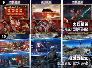 🔥2025美国十大枪战手游TOP榜💥截图5