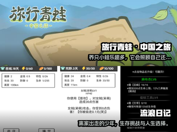 🔥2023超好玩单机手游排行榜🌟截图3