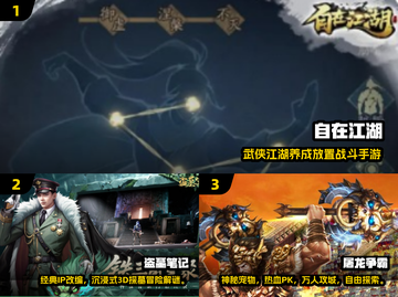 🔥3人联机手游推荐2025🎮好玩到爆！截图2