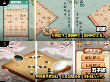 2024超🔥催眠手游盘点，玩了就停不下来！🎮截图3