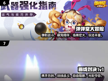 ✨2025超火双人游戏推荐，宅家必备！🎮两人玩到停不下来🔥截图4