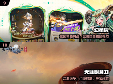 2025最美游戏TOP10惊艳上线！🎮截图5