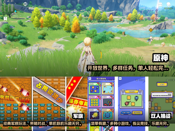 🔥2023必玩！超好玩双人手游推荐🎮截图2