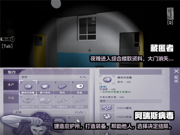 🔥2022超好玩生存游戏推荐下载🔗截图3