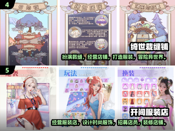 👗2024超火 Clothes裁剪游戏合集，免费下载玩到停不下来！截图3