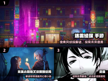 🔥2024超有趣心理游戏大揭秘🧠截图2