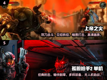🔥2013年超 nostalgique 单机手游合集免费玩！🎮截图3