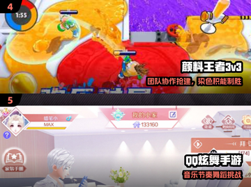 🔥3人必玩手游Top5！超上头🎮截图3