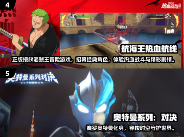🔥2025必玩！七龙珠手游大推荐✨截图3