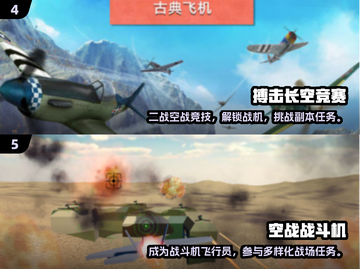 🔥2025最火战斗机手游推荐！✈单机耐玩TOP榜💥截图3