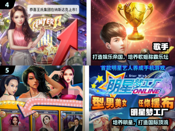 🎵2024免费初音手游TOP5🔥截图3