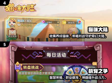 2025超可爱游戏推荐✨玩了就上头！截图3