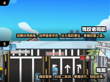 🚗2025练车模拟游戏合集下载， realism到爆！🔥截图3