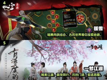 🔥2025必玩！刀剑神域手游推荐下载🔗截图3