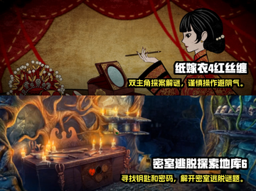 烧脑🔥！2022超赞解谜手游推荐🎉截图3