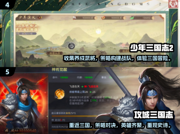 🔥2025必玩！经典中国军事游戏合集🎉截图3