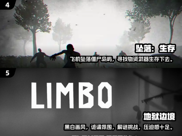 🎮2024必玩！经典单机游戏前五免费下载🔗截图3