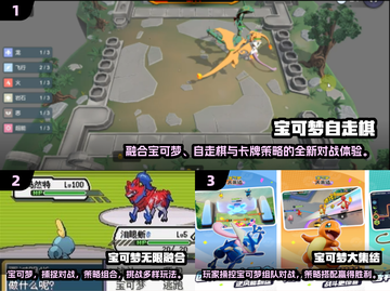 🔥2025最火宝可梦游戏全收录！🎮必玩清单来啦~截图2