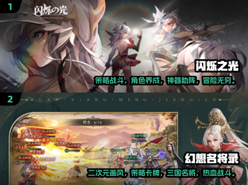 暗黑风卡牌游戏🔥2024最流行合集🎉截图4