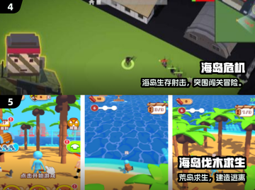 🔥2024最火冒险生存手游榜单来了！🎮必玩神作速收藏💥截图3