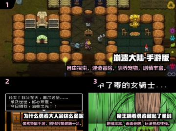 🔥2024经典单机RPG手游推荐！🎮怀旧必玩截图2