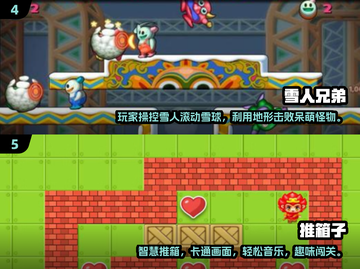 💥80后必玩小游戏合集2024🎮怀旧经典重温童年！截图3