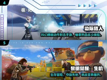 🔥2025超耐玩组队手游推荐！🎮好友开黑必玩榜单截图3