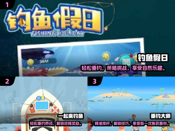 🎣2025超好玩钓鱼游戏排行，新手也能秒变老手！截图2